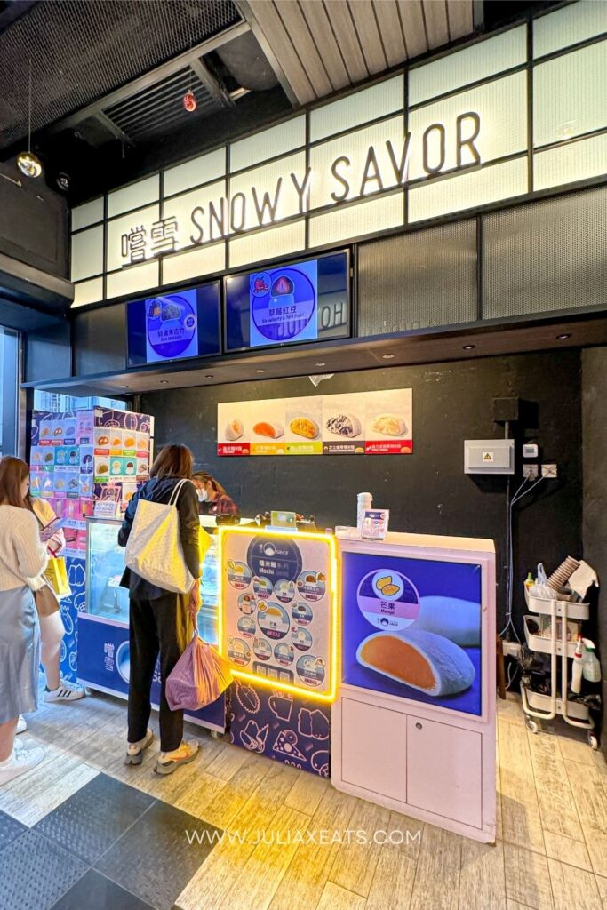 HK - SNOWY SAVOR _ JULIAXEATS