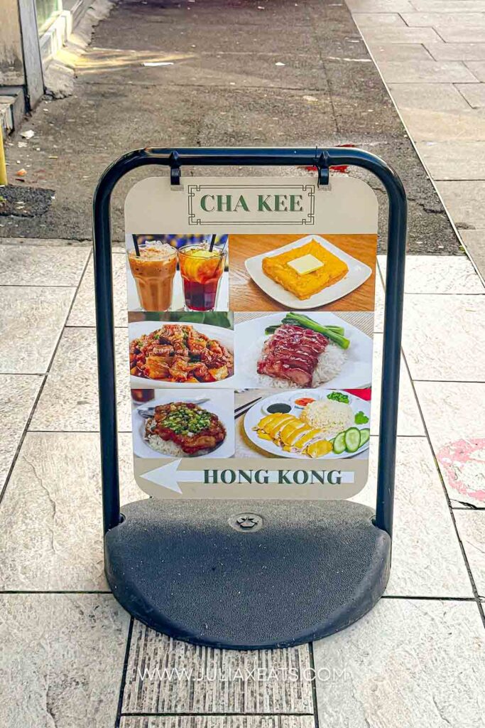 JULIAXEATS - UK - London - Cha Kee
