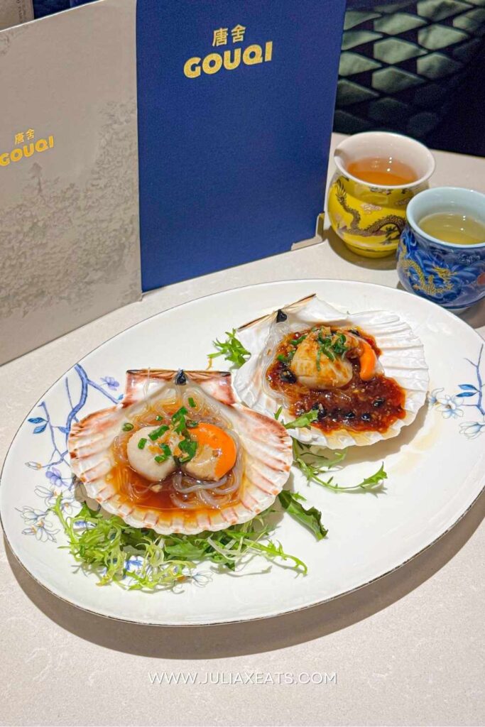 JULIAXEATS - UK - Gouqi Chinese fine dining