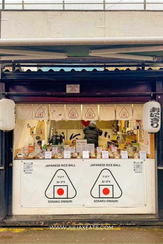 JULIAXEATS - UK - London - Sosaku Onigiri